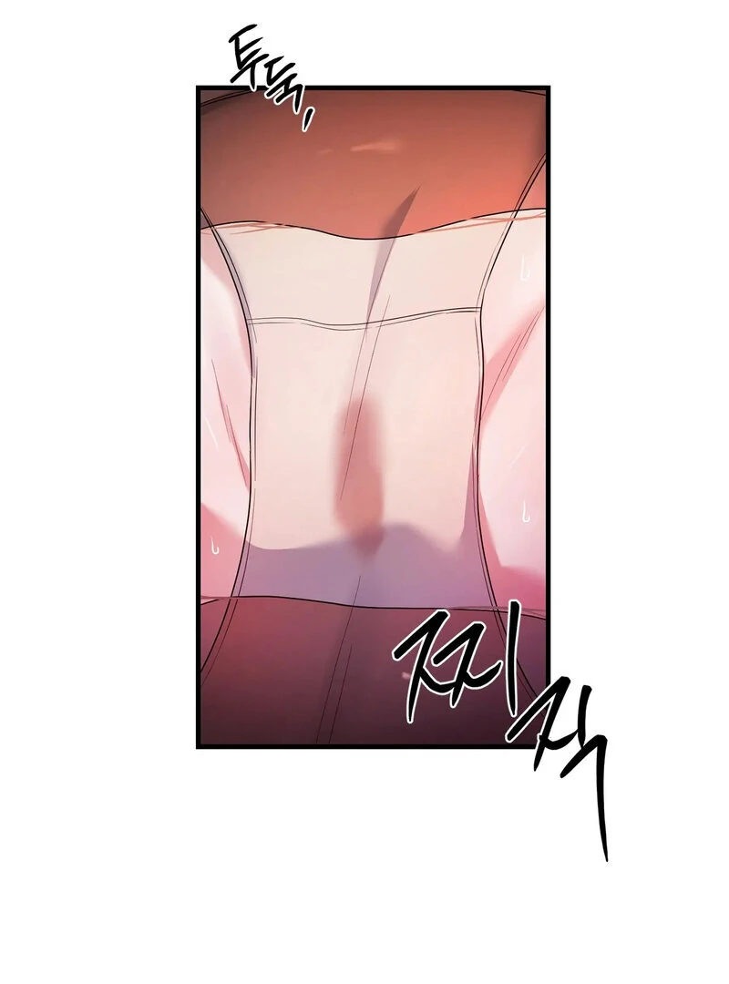 Never Broken Up (AthreaScans) - Chapter 16 manhwa