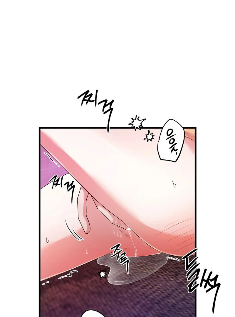 Never Broken Up (AthreaScans) - Chapter 16 manhwa