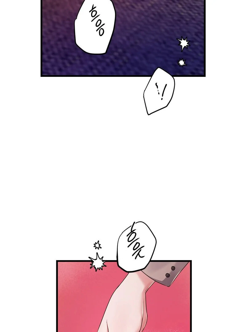 Never Broken Up (AthreaScans) - Chapter 16 manhwa
