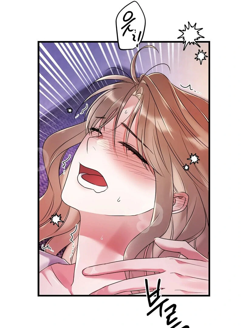 Never Broken Up (AthreaScans) - Chapter 16 manhwa