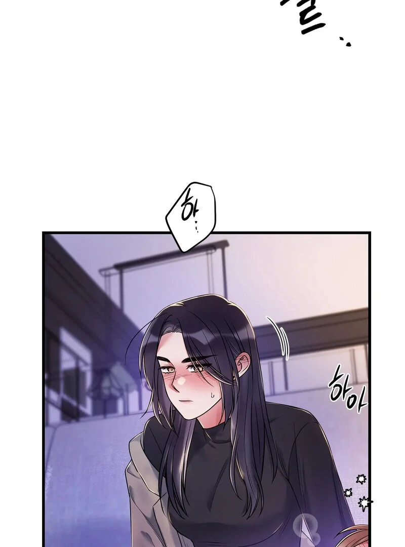 Never Broken Up (AthreaScans) - Chapter 16 manhwa