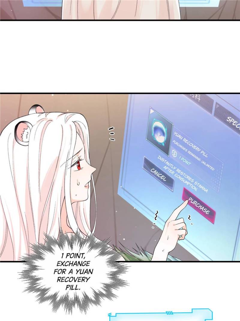 Taming the Beasts With Multi-Pregnancy System [Official] - Chapter 12 manhwa
