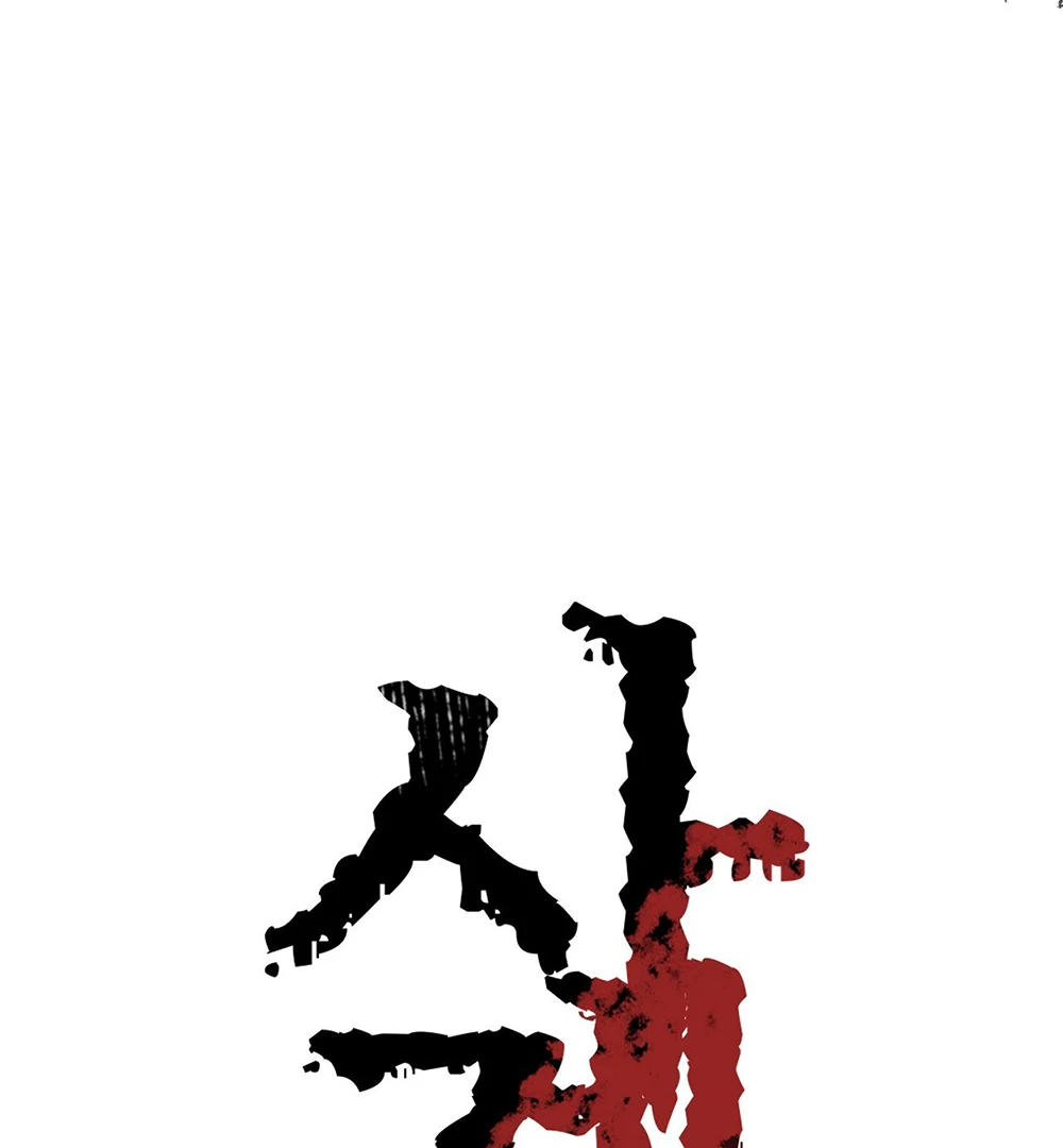 Deathly Strange Tales (LILITH) - Chapter 1 manhwa