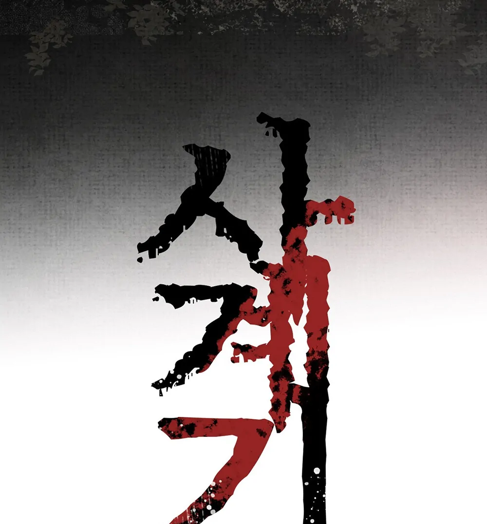 Deathly Strange Tales (LILITH) - Chapter 2 manhwa