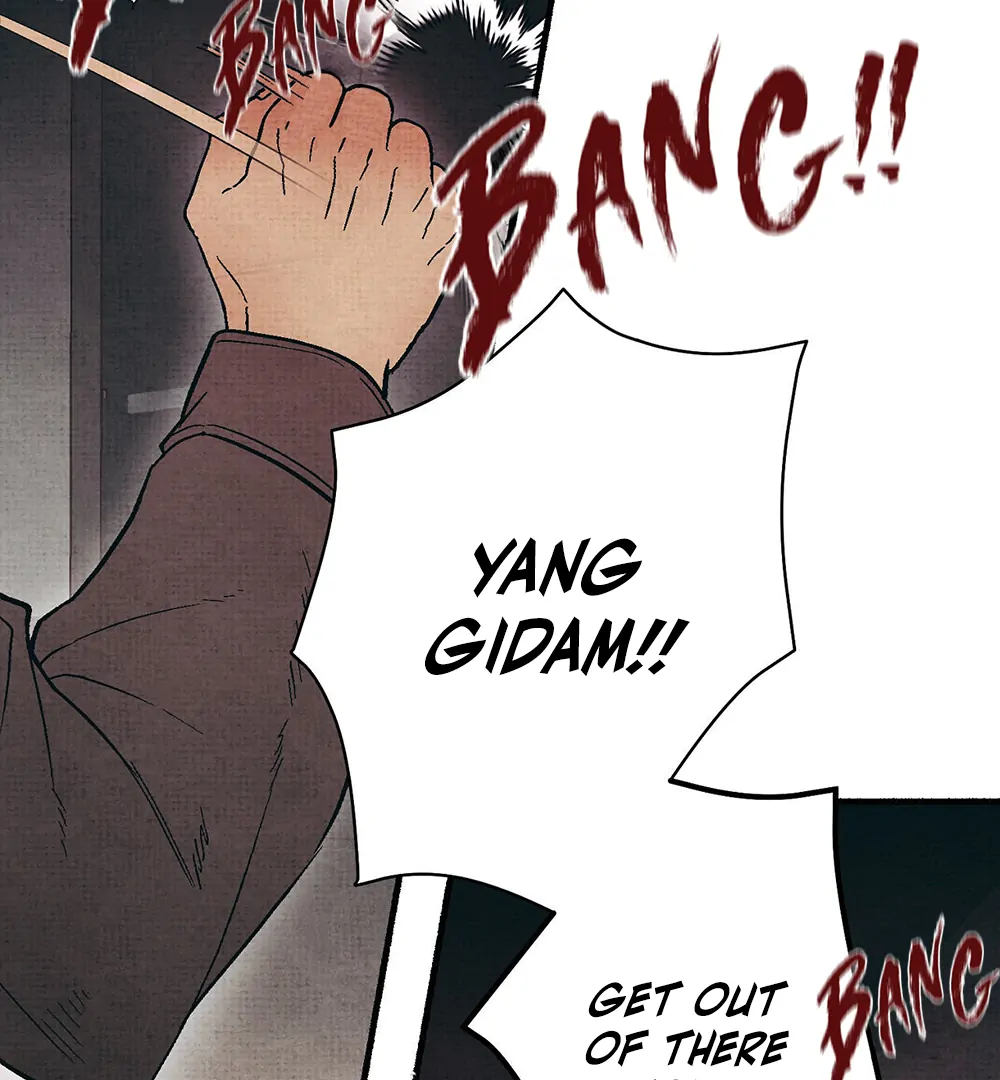 Deathly Strange Tales (LILITH) - Chapter 4 manhwa