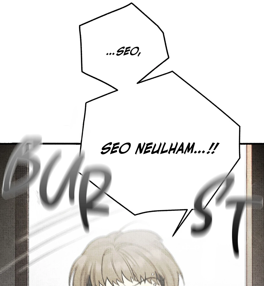 Deathly Strange Tales (LILITH) - Chapter 6 manhwa