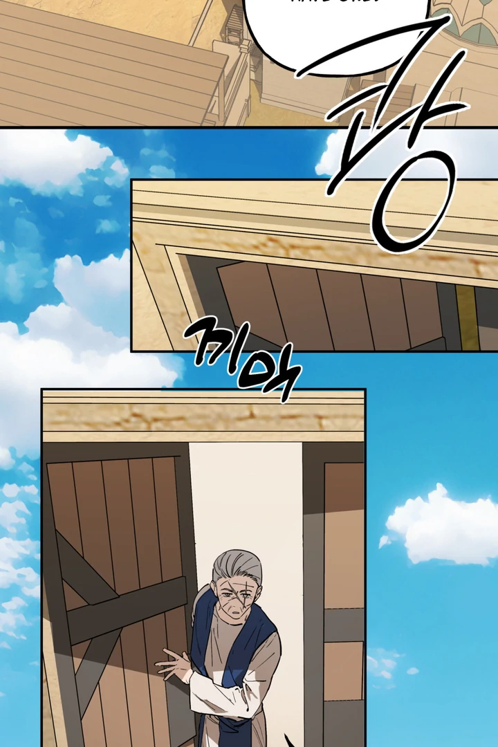 Scrap Paper [Kaizen Scan] - Chapter 1 manhwa