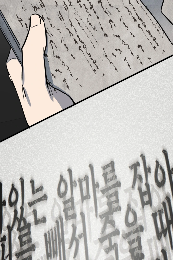 Scrap Paper [Kaizen Scan] - Chapter 1 manhwa