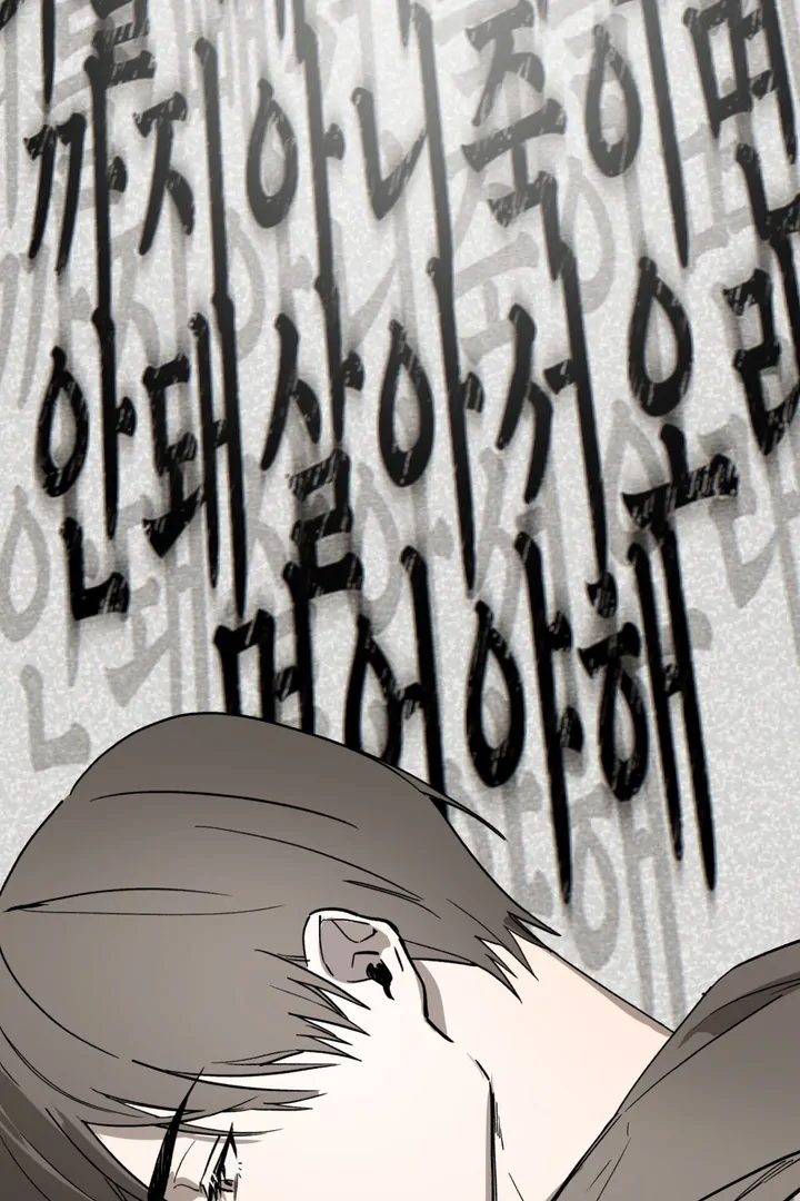Scrap Paper [Kaizen Scan] - Chapter 1 manhwa