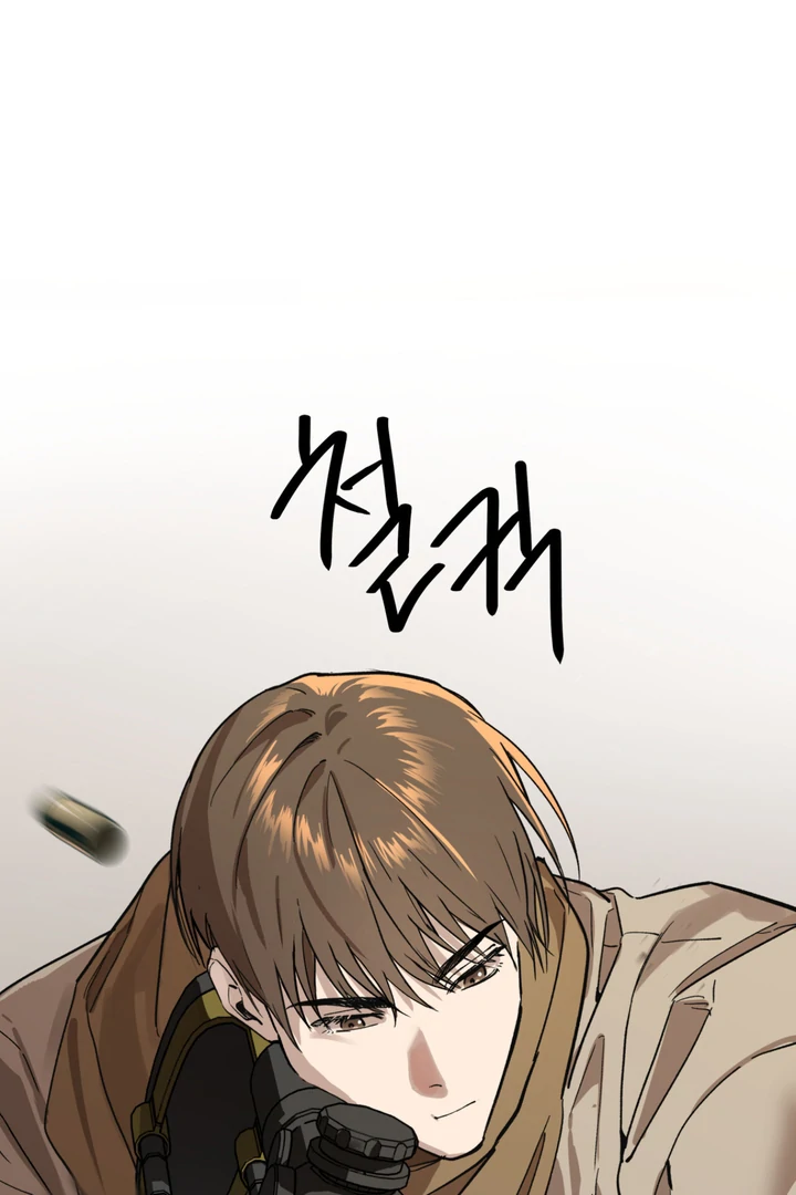 Scrap Paper [Kaizen Scan] - Chapter 1 manhwa