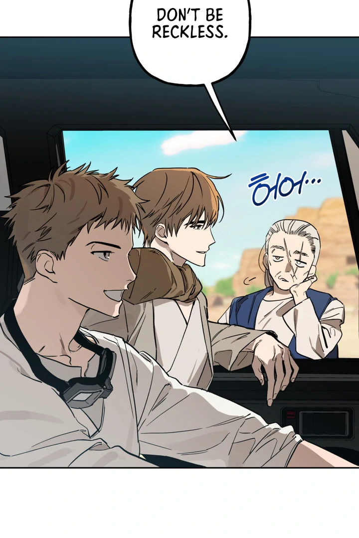Scrap Paper [Kaizen Scan] - Chapter 1 manhwa
