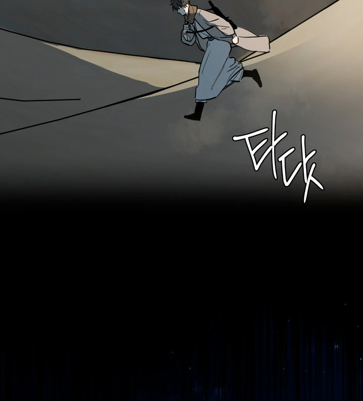Scrap Paper [Kaizen Scan] - Chapter 2 manhwa