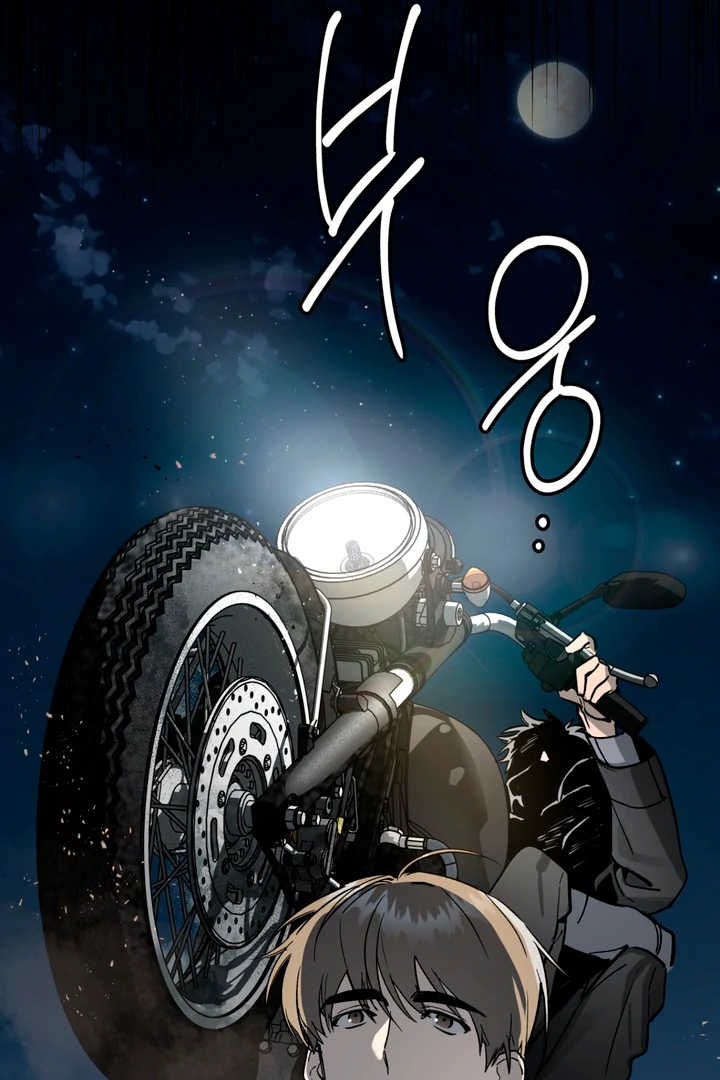 Scrap Paper [Kaizen Scan] - Chapter 2 manhwa