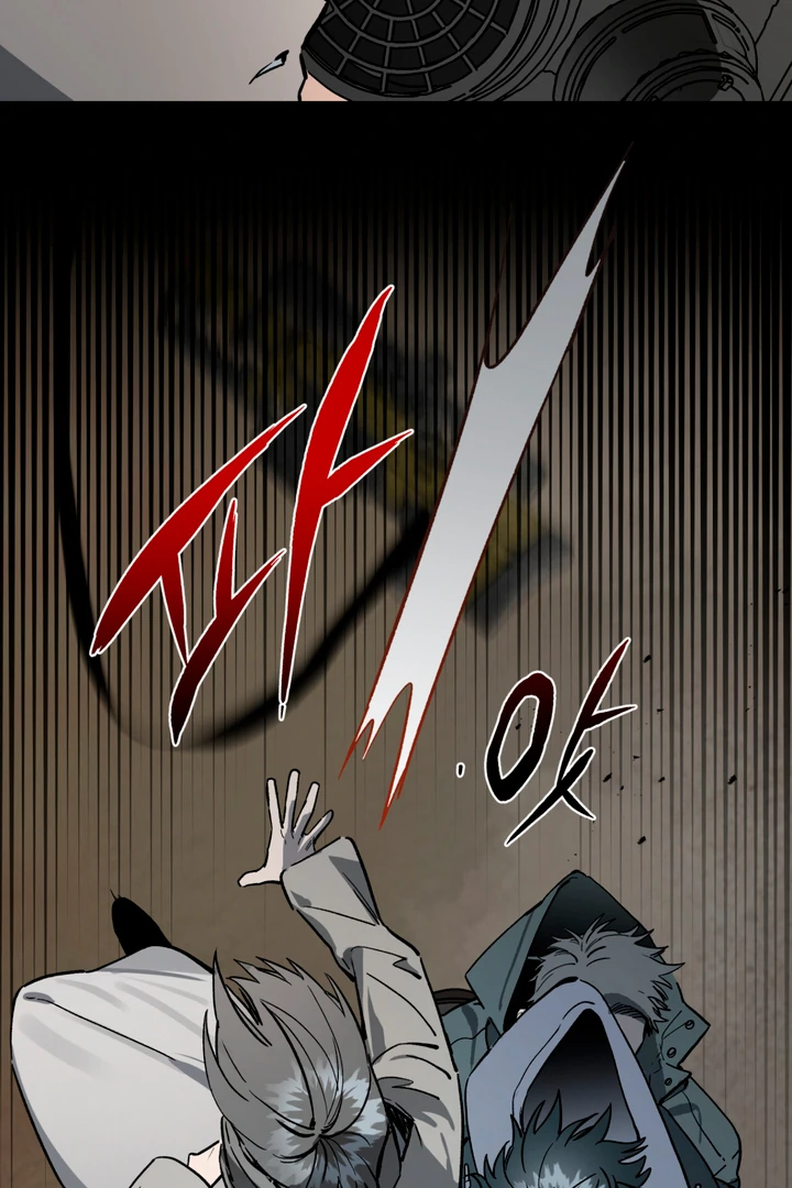 Scrap Paper [Kaizen Scan] - Chapter 2 manhwa
