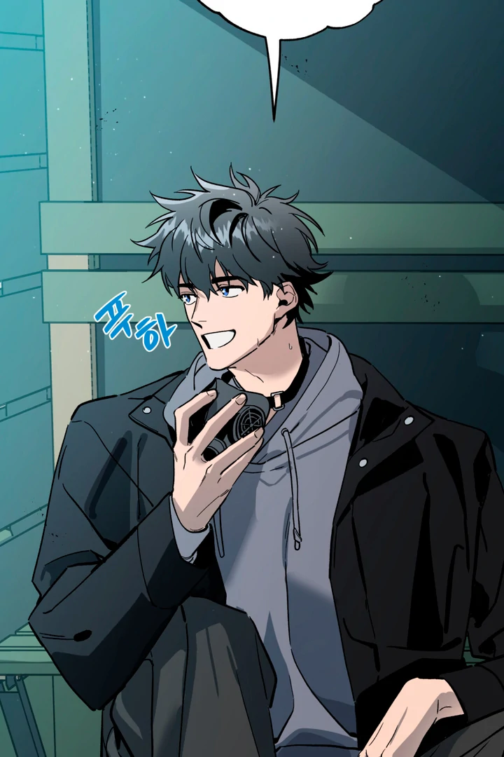 Scrap Paper [Kaizen Scan] - Chapter 2 manhwa