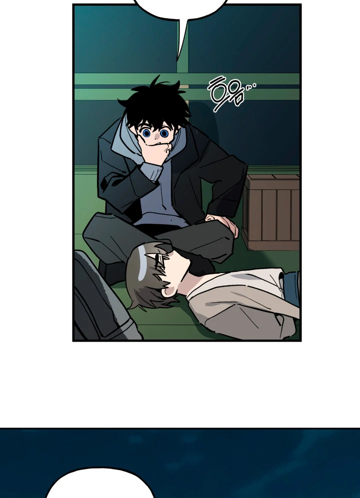 Scrap Paper [Kaizen Scan] - Chapter 2 manhwa