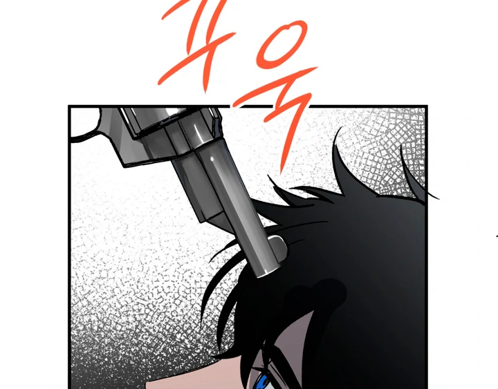 Scrap Paper [Kaizen Scan] - Chapter 2 manhwa