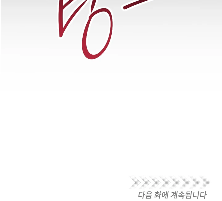 Scrap Paper [Kaizen Scan] - Chapter 2 manhwa