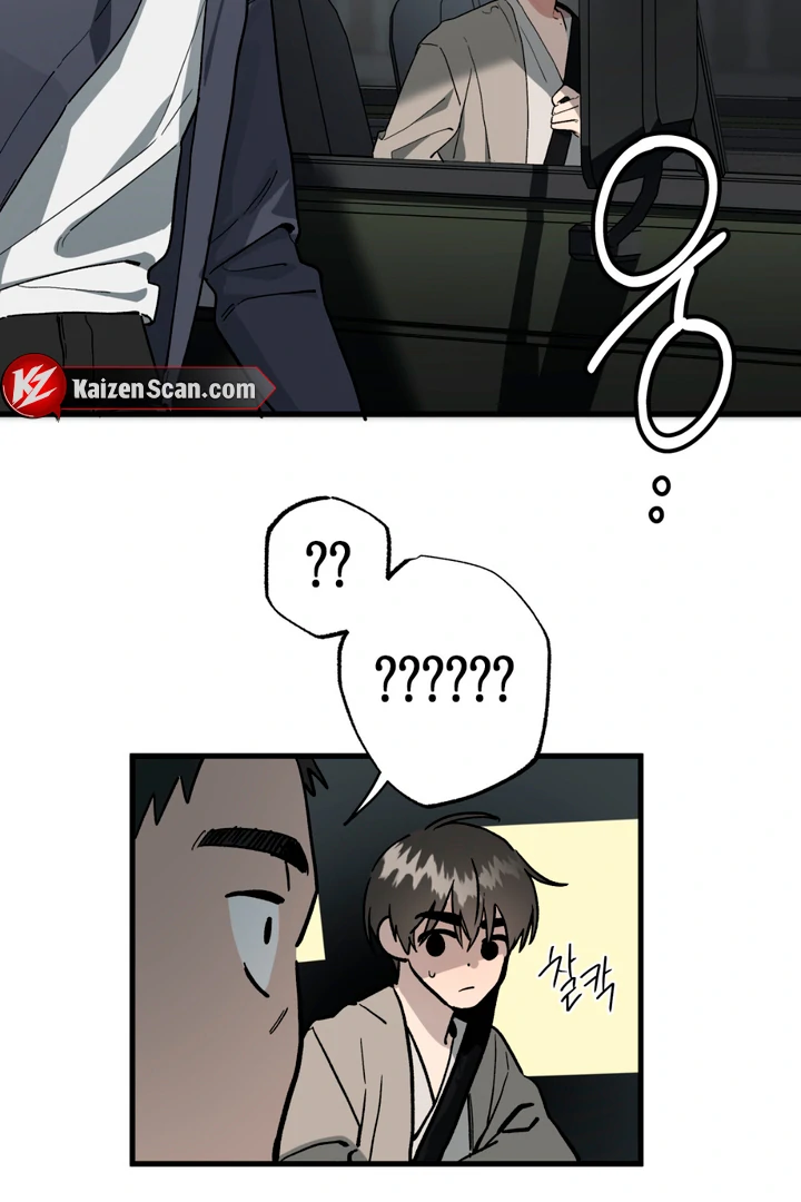 Scrap Paper [Kaizen Scan] - Chapter 3 manhwa