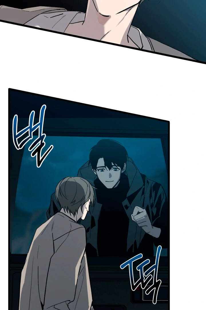 Scrap Paper [Kaizen Scan] - Chapter 3 manhwa