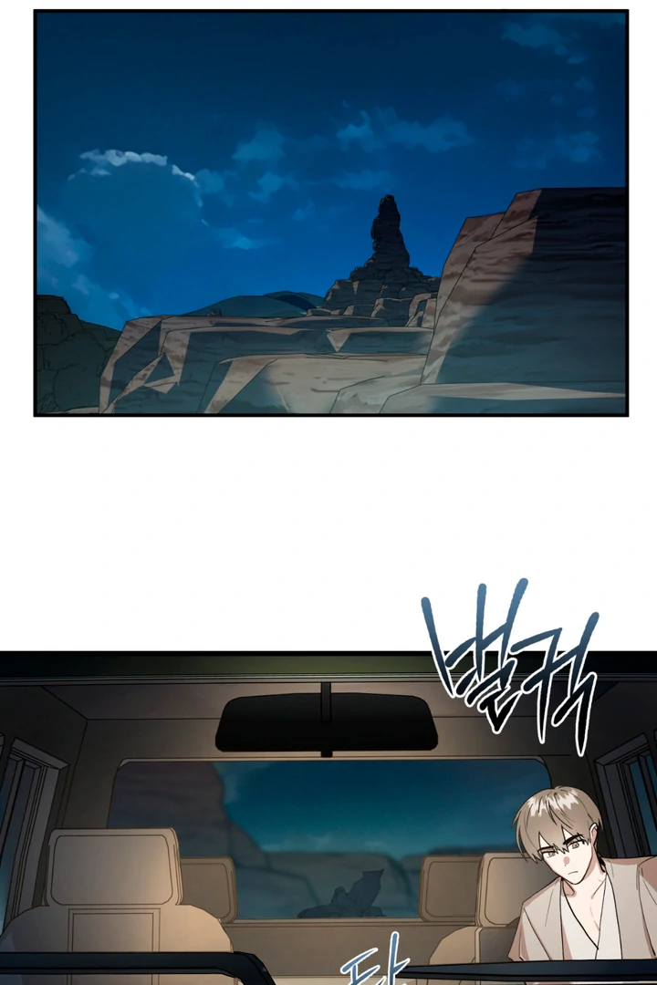 Scrap Paper [Kaizen Scan] - Chapter 3 manhwa
