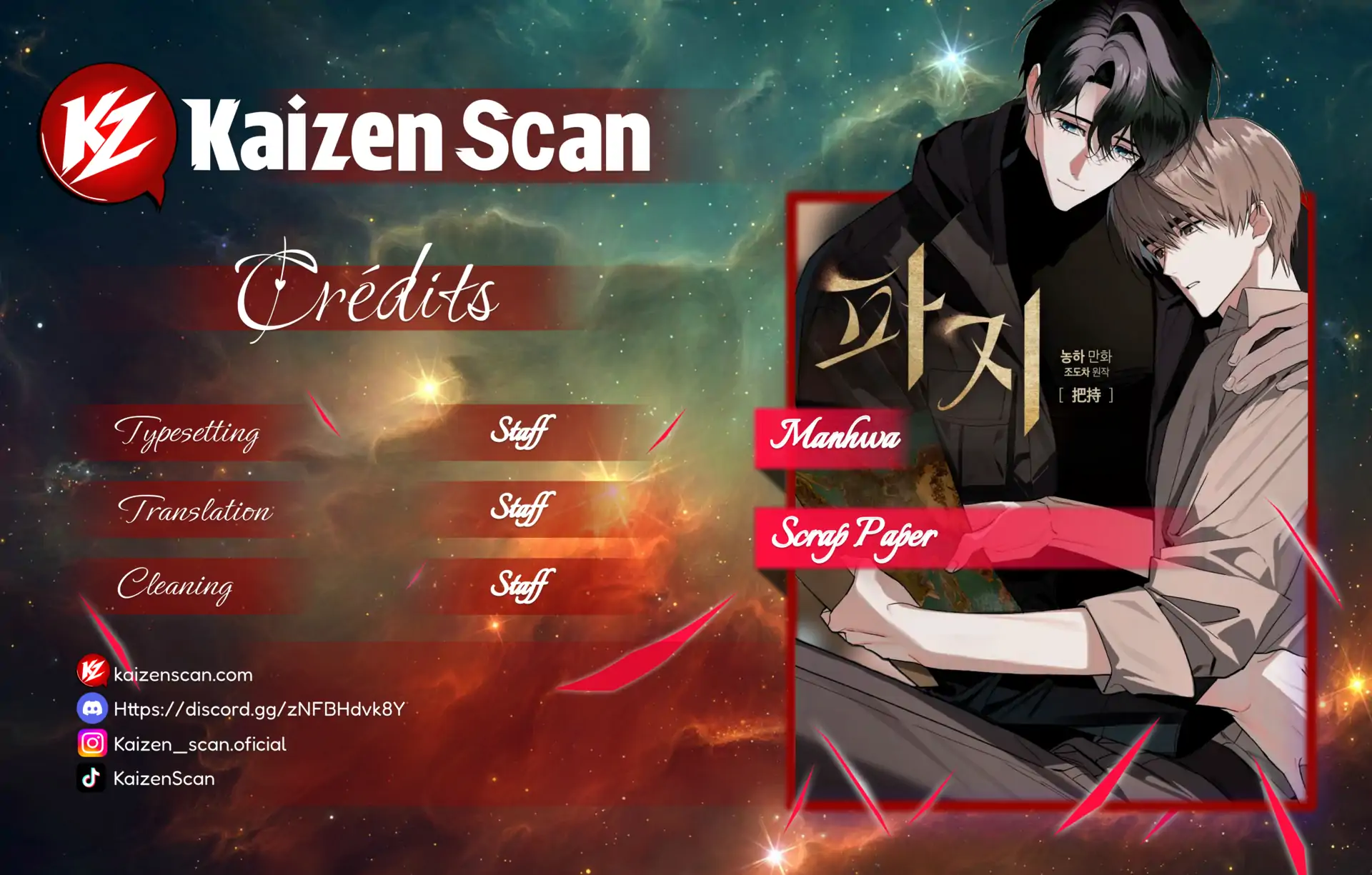 Scrap Paper [Kaizen Scan] - Chapter 4 manhwa