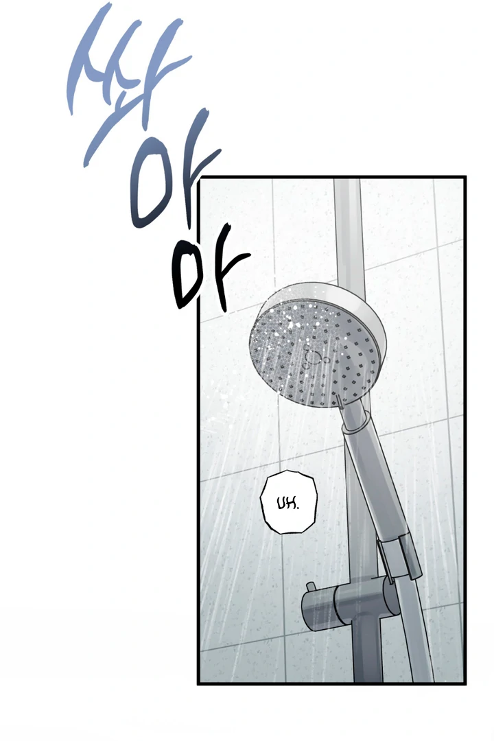 Scrap Paper [Kaizen Scan] - Chapter 4 manhwa