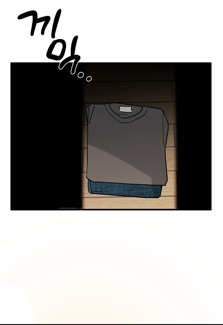 Scrap Paper [Kaizen Scan] - Chapter 4 manhwa