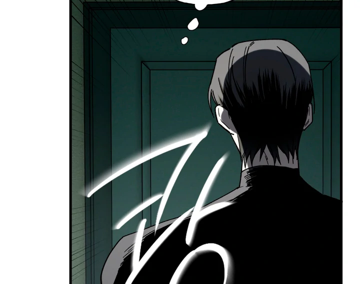 Scrap Paper [Kaizen Scan] - Chapter 4 manhwa