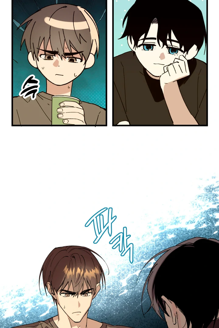 Scrap Paper [Kaizen Scan] - Chapter 4 manhwa