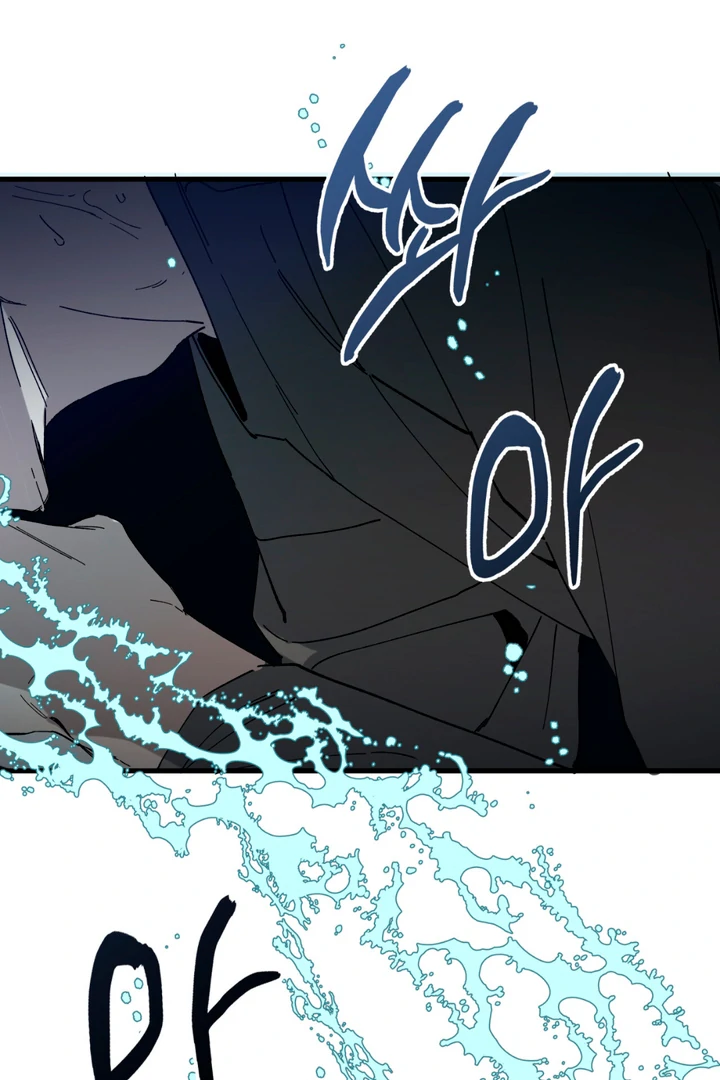 Scrap Paper [Kaizen Scan] - Chapter 4 manhwa