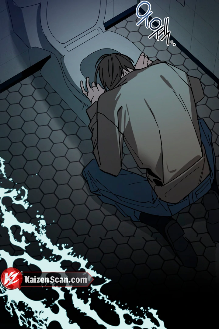 Scrap Paper [Kaizen Scan] - Chapter 4 manhwa