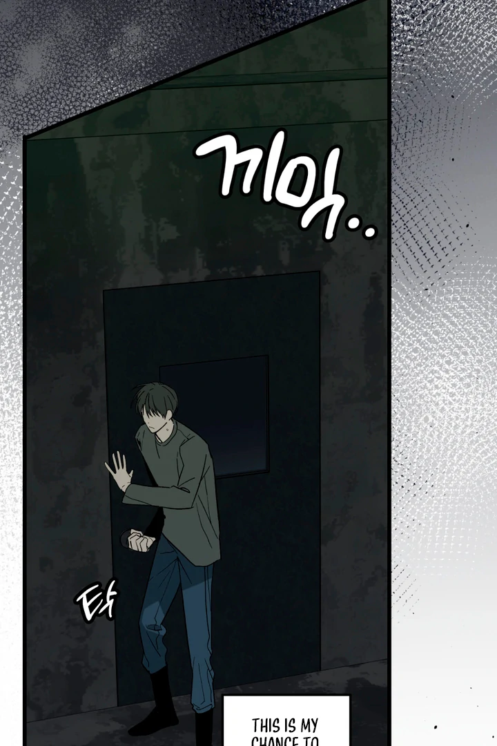 Scrap Paper [Kaizen Scan] - Chapter 4 manhwa
