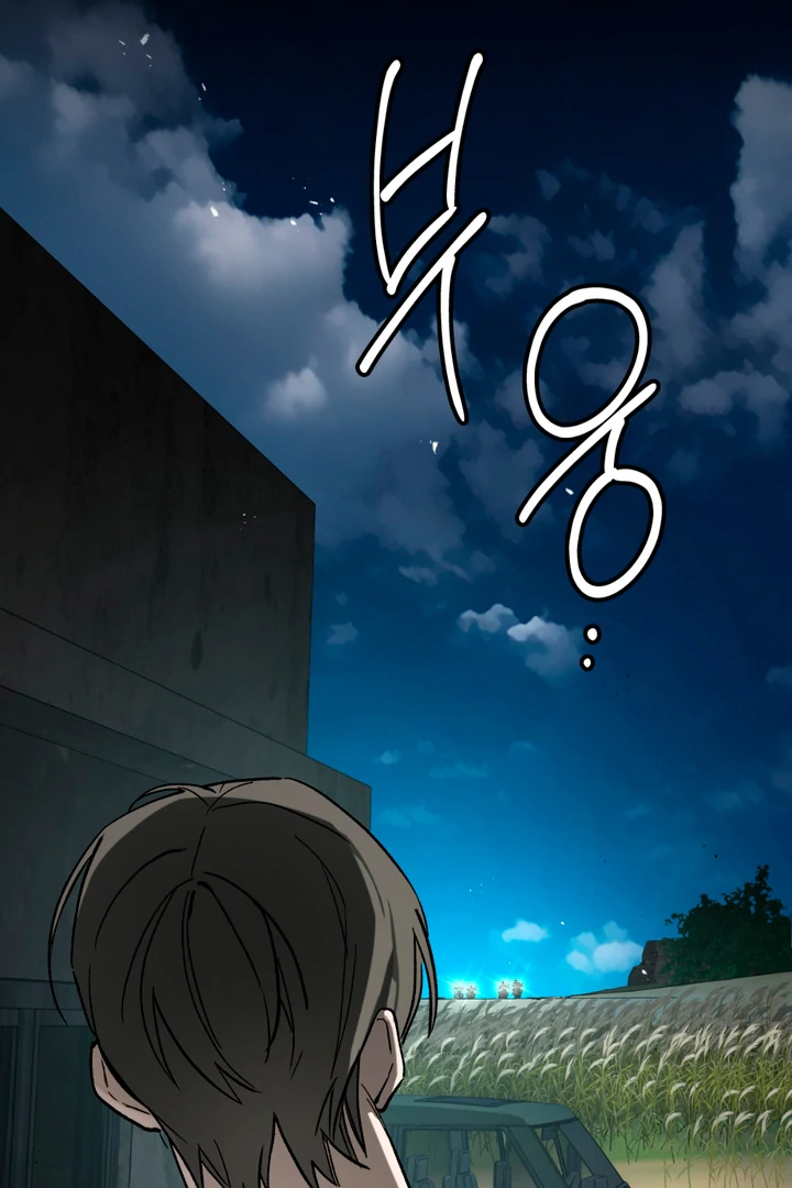 Scrap Paper [Kaizen Scan] - Chapter 4 manhwa