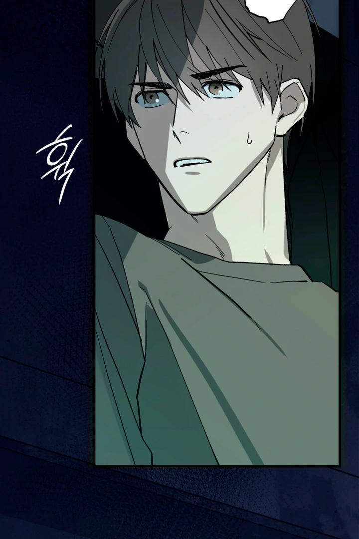 Scrap Paper [Kaizen Scan] - Chapter 4 manhwa