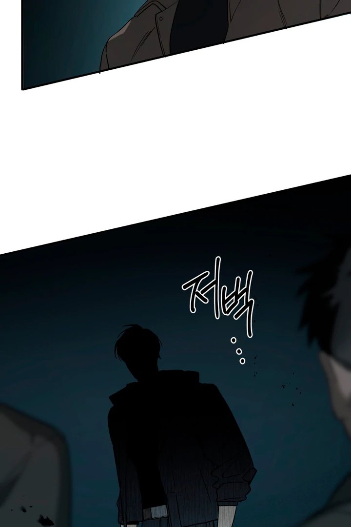 Scrap Paper [Kaizen Scan] - Chapter 5 manhwa