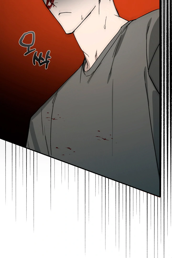 Scrap Paper [Kaizen Scan] - Chapter 5 manhwa