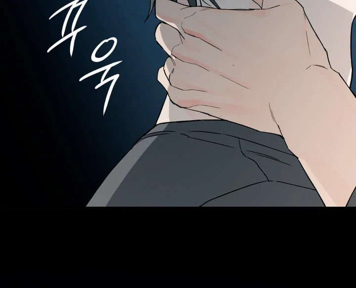 Scrap Paper [Kaizen Scan] - Chapter 5 manhwa
