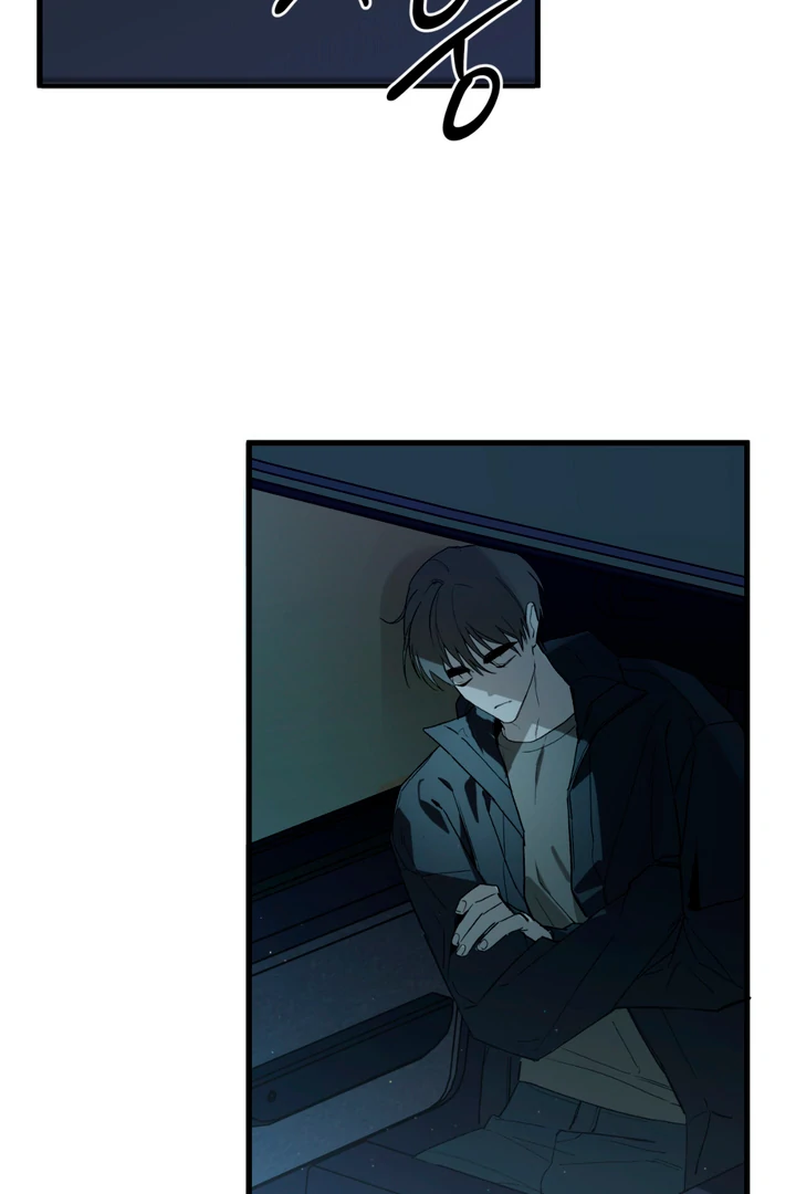 Scrap Paper [Kaizen Scan] - Chapter 5 manhwa