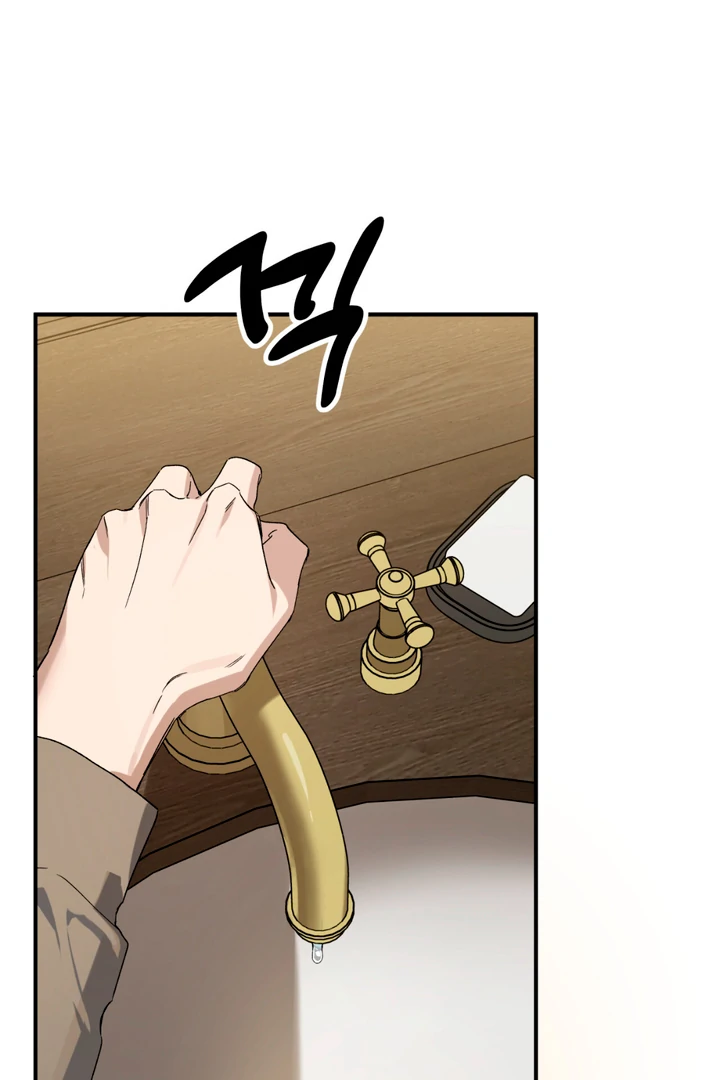 Scrap Paper [Kaizen Scan] - Chapter 6 manhwa