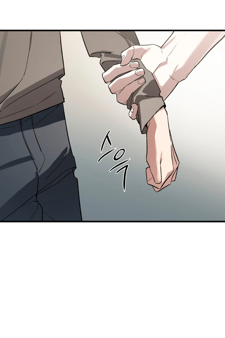 Scrap Paper [Kaizen Scan] - Chapter 6 manhwa