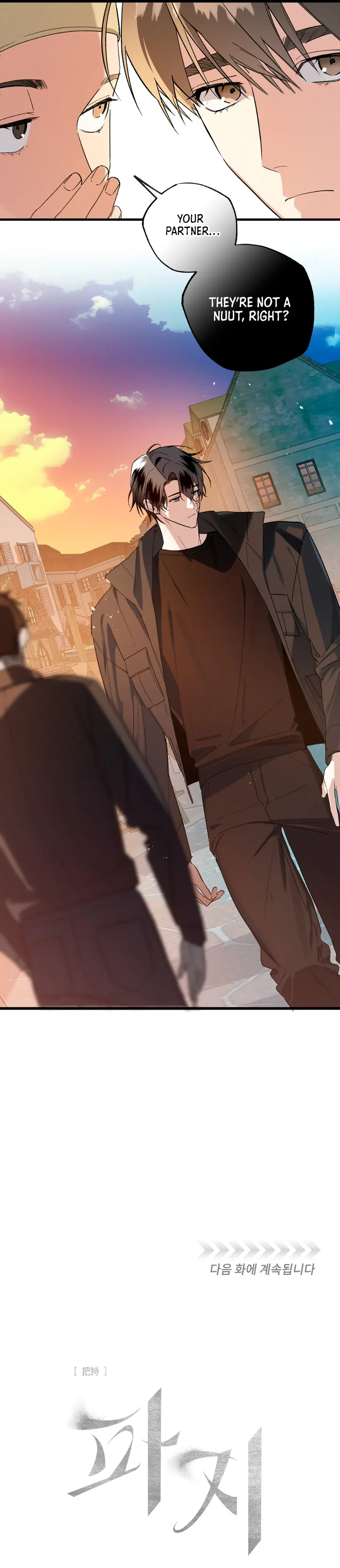 Scrap Paper [Kaizen Scan] - Chapter 6 manhwa