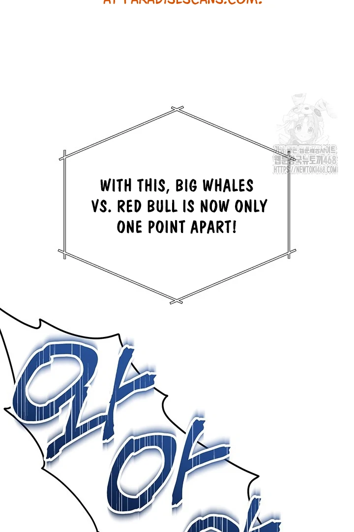 wide open (Paradise scans) - Chapter 1 manhwa