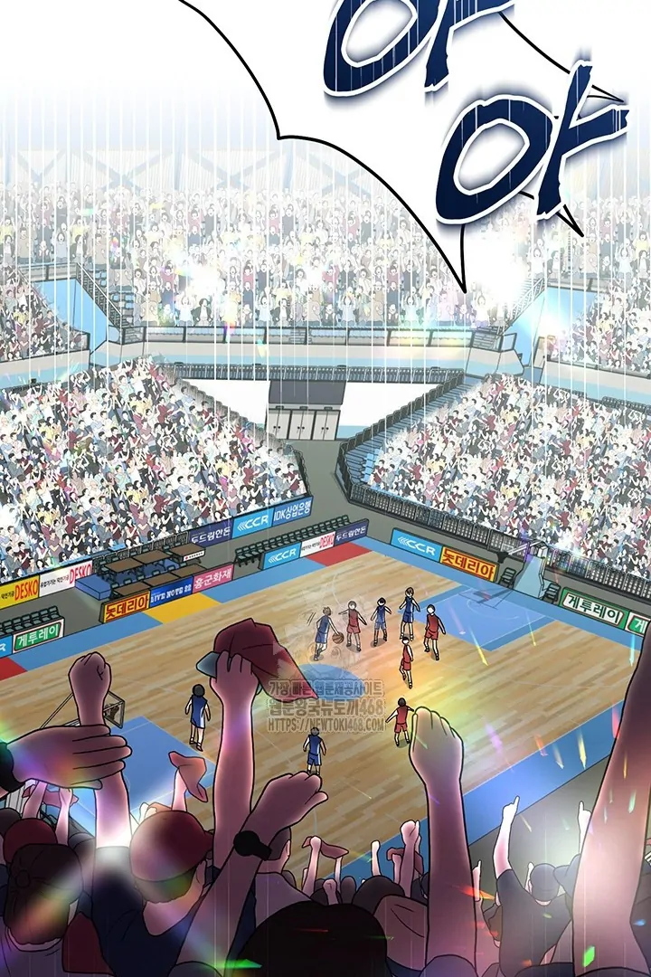 wide open (Paradise scans) - Chapter 1 manhwa