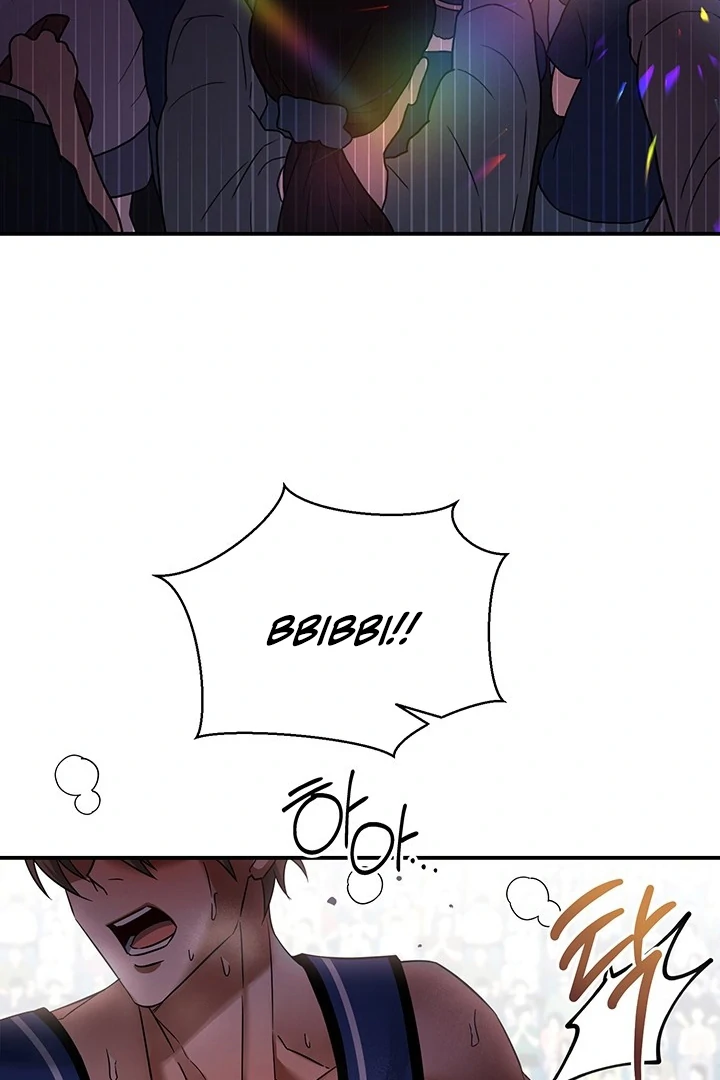 wide open (Paradise scans) - Chapter 1 manhwa