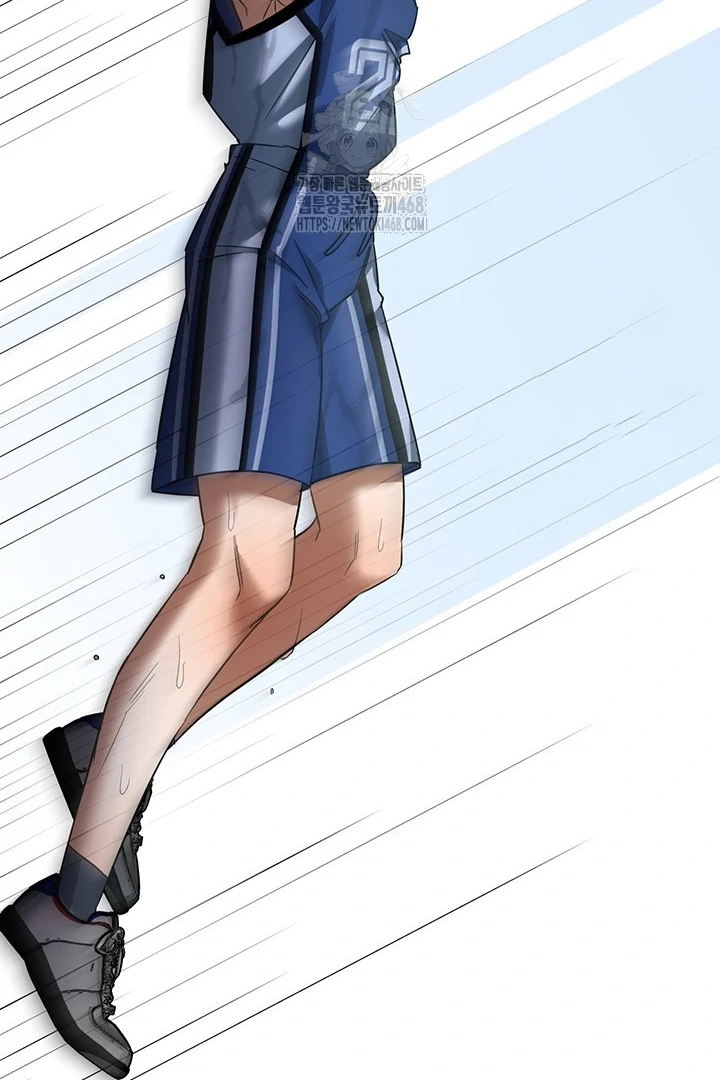 wide open (Paradise scans) - Chapter 1 manhwa