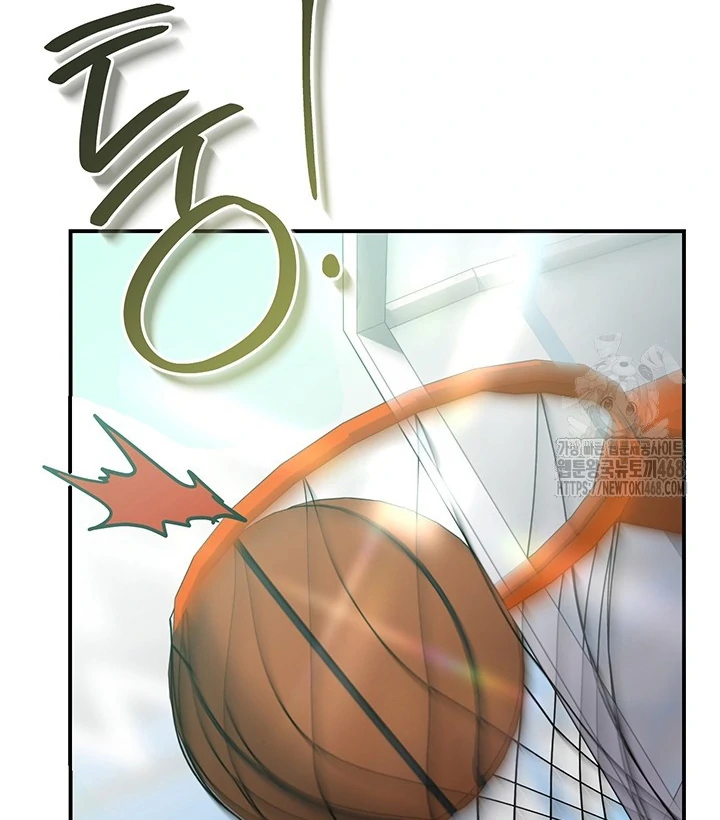 wide open (Paradise scans) - Chapter 1 manhwa