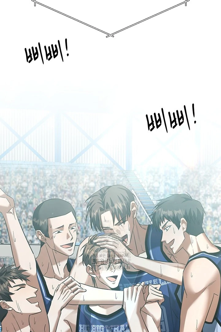 wide open (Paradise scans) - Chapter 1 manhwa