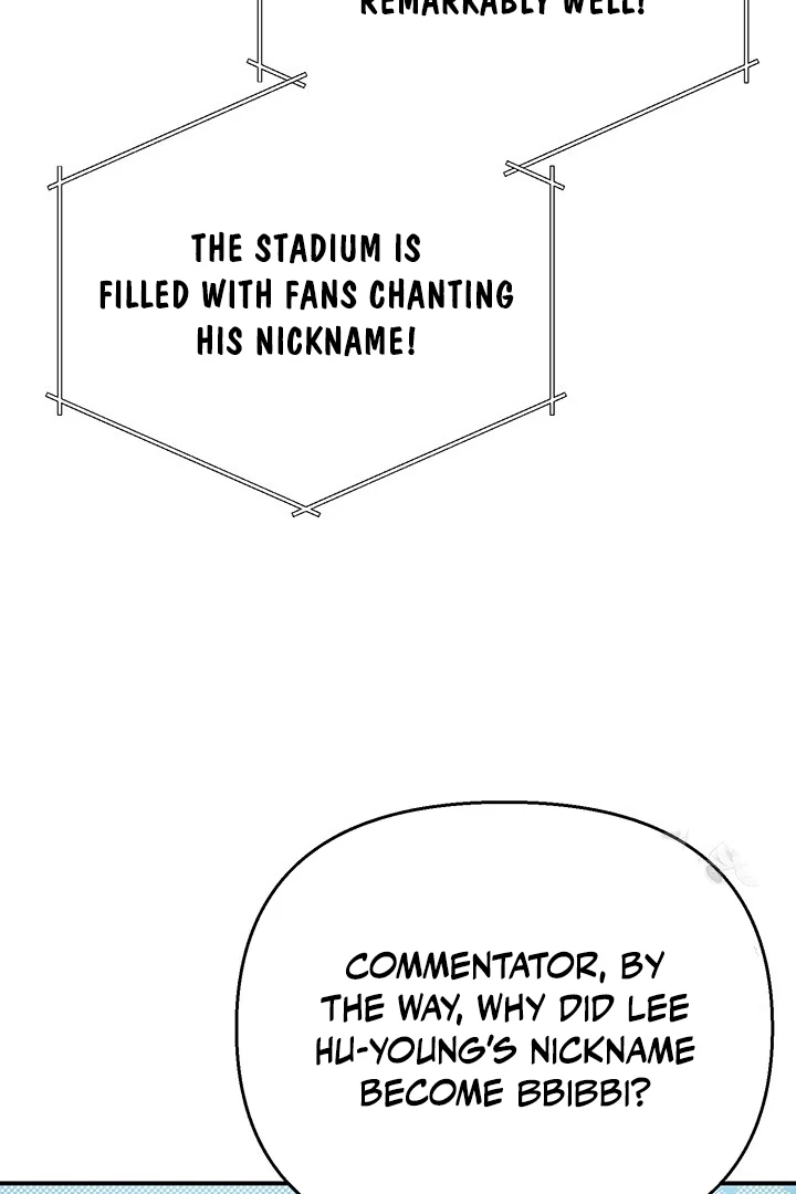 wide open (Paradise scans) - Chapter 1 manhwa