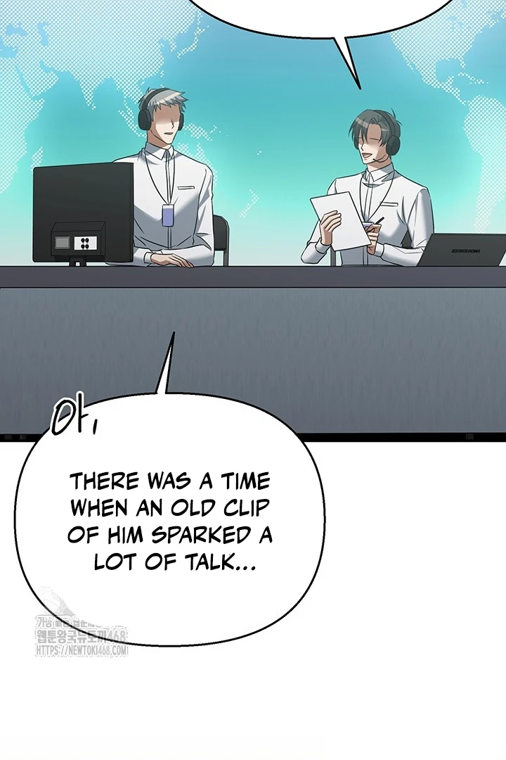 wide open (Paradise scans) - Chapter 1 manhwa